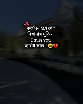 #foryoupage #trending #1millionaudition #sadvibes #fppppppppppppppppppp 