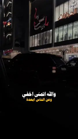 #CapCut #رزق #الله #رعدالناصري 