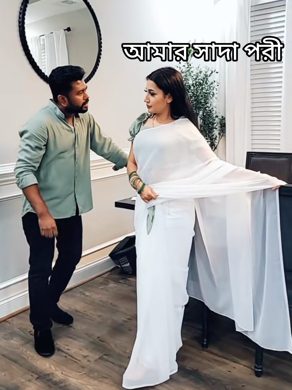 #onthisday #saima_i #nychotcouple #nycromanticcouple #bdtiktokofficial 