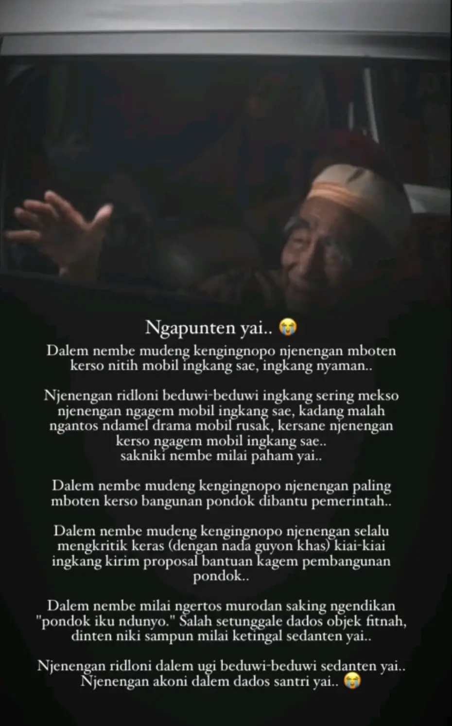 #fypシ゚viral #tiktok #fypシ゚ #santriindonesia #dawuhguru 