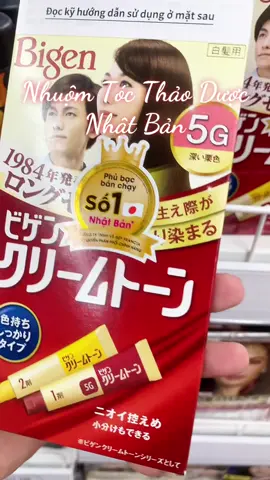 Nhuộm tóc thảo dược hàng nội địa Nhật Bản#mypham #nhuomtoc #thuocnhuomtoc #nhuộmtóc #chamsoctoc 