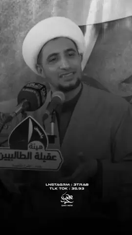 #الشيخ_علي_المياحي #الشيخ_علي_المياحي #الشيخ_علي_المياحي #الشيخ_علي_المياحي #الشيخ_علي_المياحي 