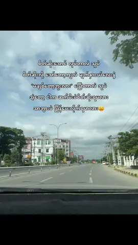 ချင်းဂူးတို့ မေးပေးအုန်း😁💗 #Livephoto #feelings #ဟာသလေးများ🤣🤣🤣 #foryou #Fyp 