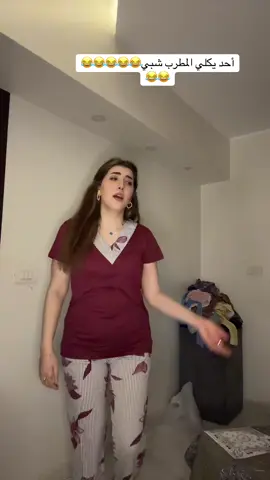 #fypシ゚ #اكسبلورexplore #الشعب_الصيني_ماله_حل😂😂 #العراق 