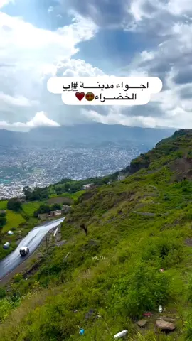 #إب_قلبي💚 #اصرف_نضر_وشبع_قهر😎 #محمد_العماد #تصاميم_فيديوهات🎵🎤🎬 #ولنا_في_الطبيعه_خيال 