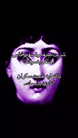روح و اعــشــق شــخــص ثـانـي حــتــا تــعــرف مــنــهــو انــي😔💔💔#اكلنا_خرااا🙃 #مقصوده_وبقوة👌🏻🔥 #مقصودههہ #مقصوده_وبقوة👌🏻🔥 