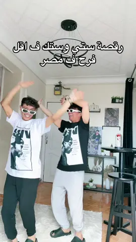 مش قادر😭😂😂😂#الكابلز_الفشيييخ #علاء_دولي #حوده_دولي #الشعب_الصيني_ماله_حل😂😂 