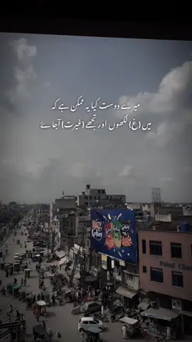Mention kro apny dost ko 🤭😇😅😂#foryou #virltiokشاعر🥀 #foryou