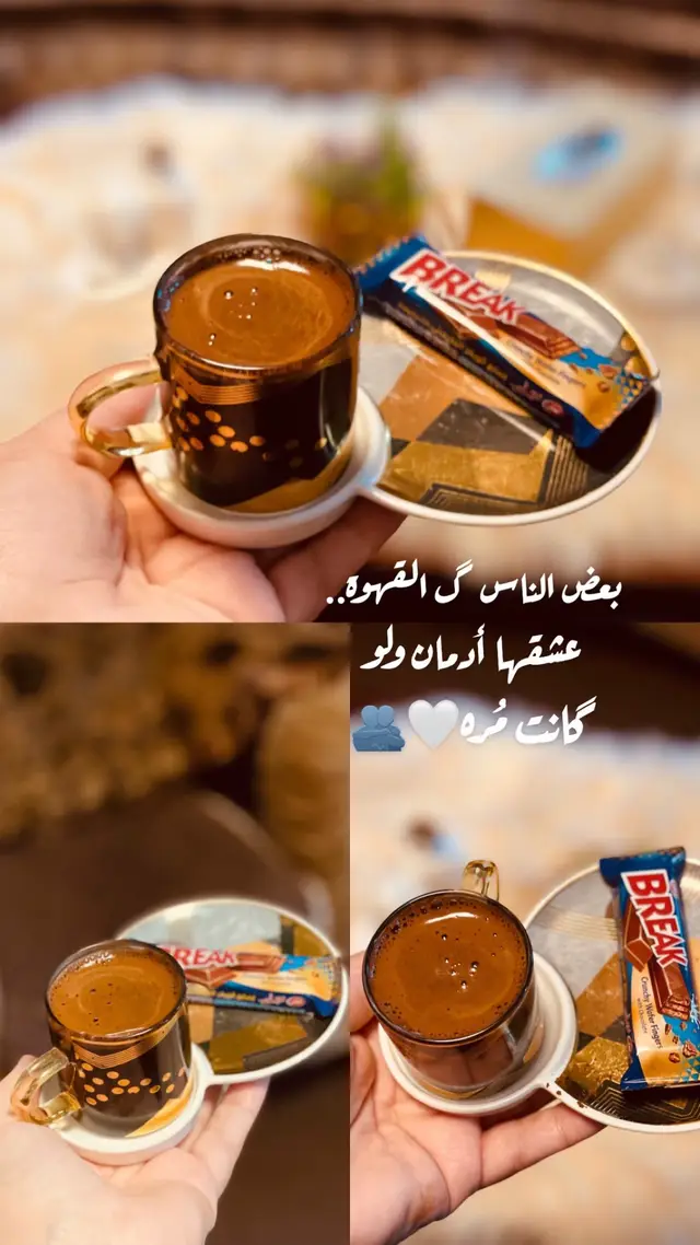 #تصويري مش عايزك ولا يرم تظلمني♥️#الخليل_بيت_لحم_رام_الله_نابلس_جنين #اكسبلورexplore #your_coffee #الظاهريه_الخليل_رام_الله_نابلس_بيت_لحم 