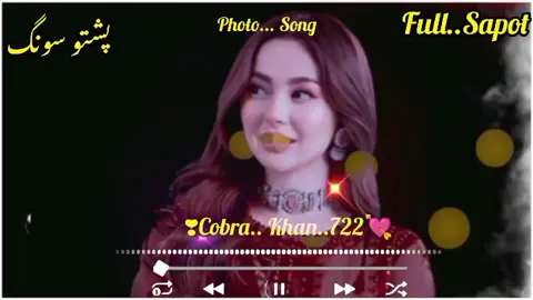 #PASHTO #FUpashto_mix_song🎧 #viral🖤tmyvideo🎵🎶💫🌎 #fypシ゚viral🖤tmyvideo🎵🎶💫🌎🎶 #viralvideotiktok 