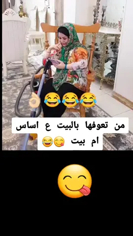 #الشعب_الصيني_ماله_حل😂✌️ #مقاطع_مضحكة #للتسليه_فقط😂✌️ #تحياتي_لجميع_المشاهدين_والمتابعين 