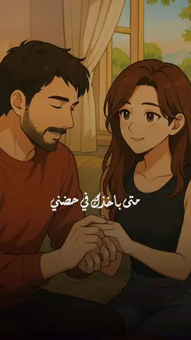 متى باخذك في حضني #ماجد_المهندس #اغنيه #اغاني #حب 