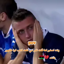 ضروف صعبه بس الحمدلله 👈🏻🇱🇾💔#ليبيا🇱🇾 #بنغازي_ليبيا🇱🇾  #درنه_ليبيا🇱🇾  #الحلم_10k🤲🏻 