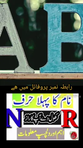 R. n کی جوڑی
