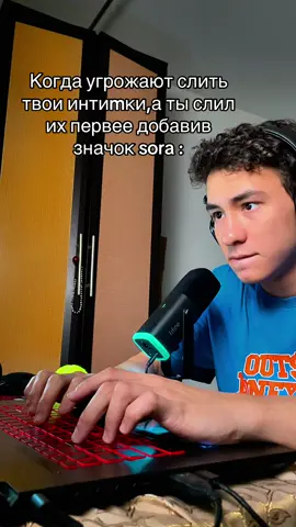Девочки берите на заметку #мем #прикол #sora #рекомендации 