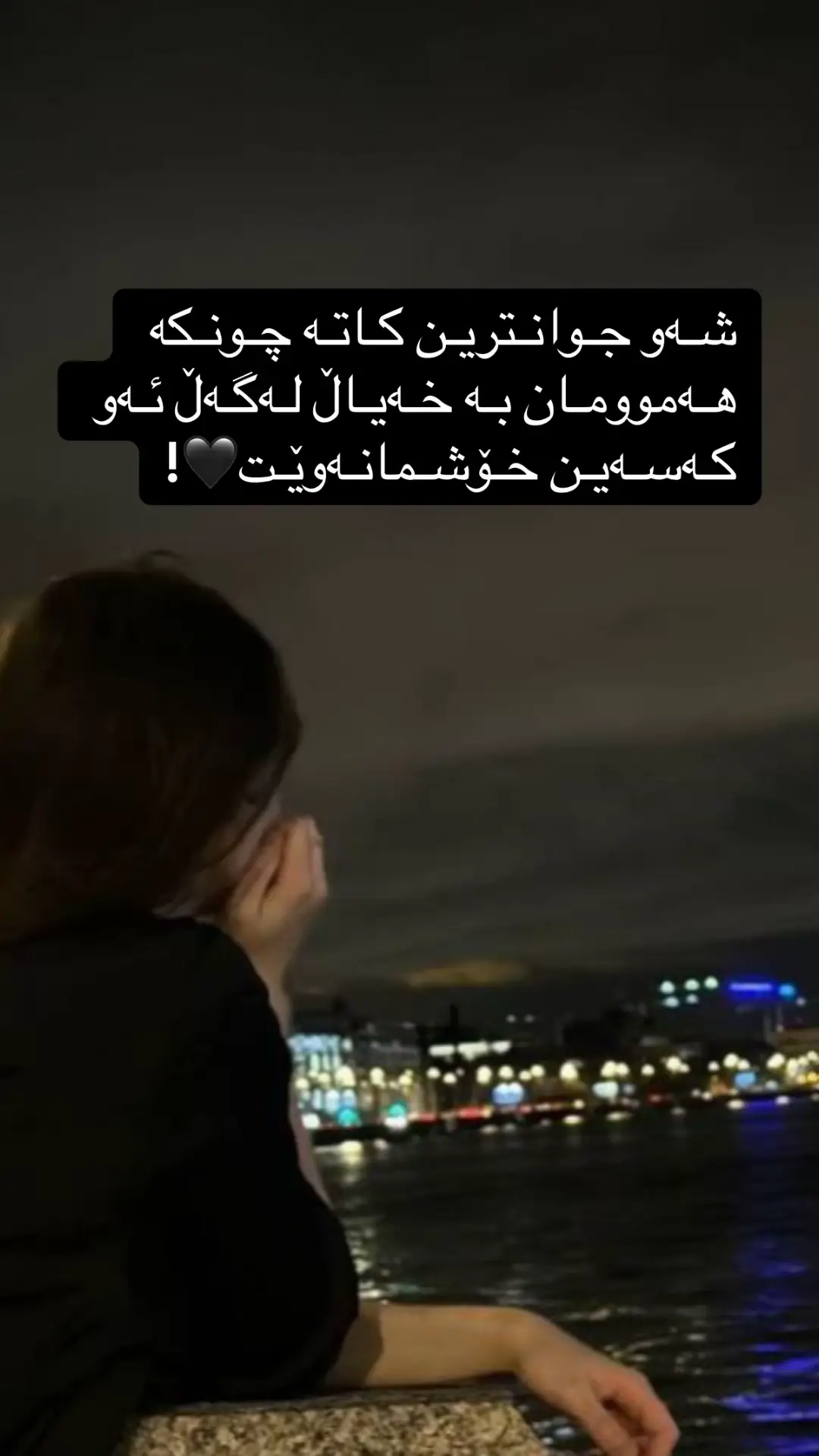 #💔🥀  #hawler_slemani_dhok_karkuk_hallabja 