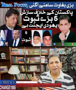 پی ٹی آئی والوں کو کون اور کیسے سمجھائے اب #imrankhan #pti #pakistan #Vlog #viralvideo 