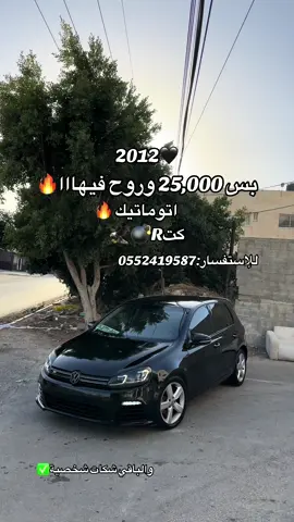 #ماشاءالله #🦅عهد_ابو_نوار🦅 #اريحا_الخليل_بيت_لحم_يافا_حيفا_القدس_عكا #جامعة_القدس_المفتوحة_فرع_نابلس #طوباس_فلسطين_الاغوار_الشمالية_ 