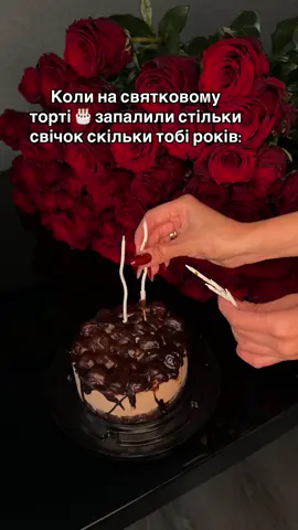 #деньрождения #деньнародження #happybirthday #happybirthdaytome 