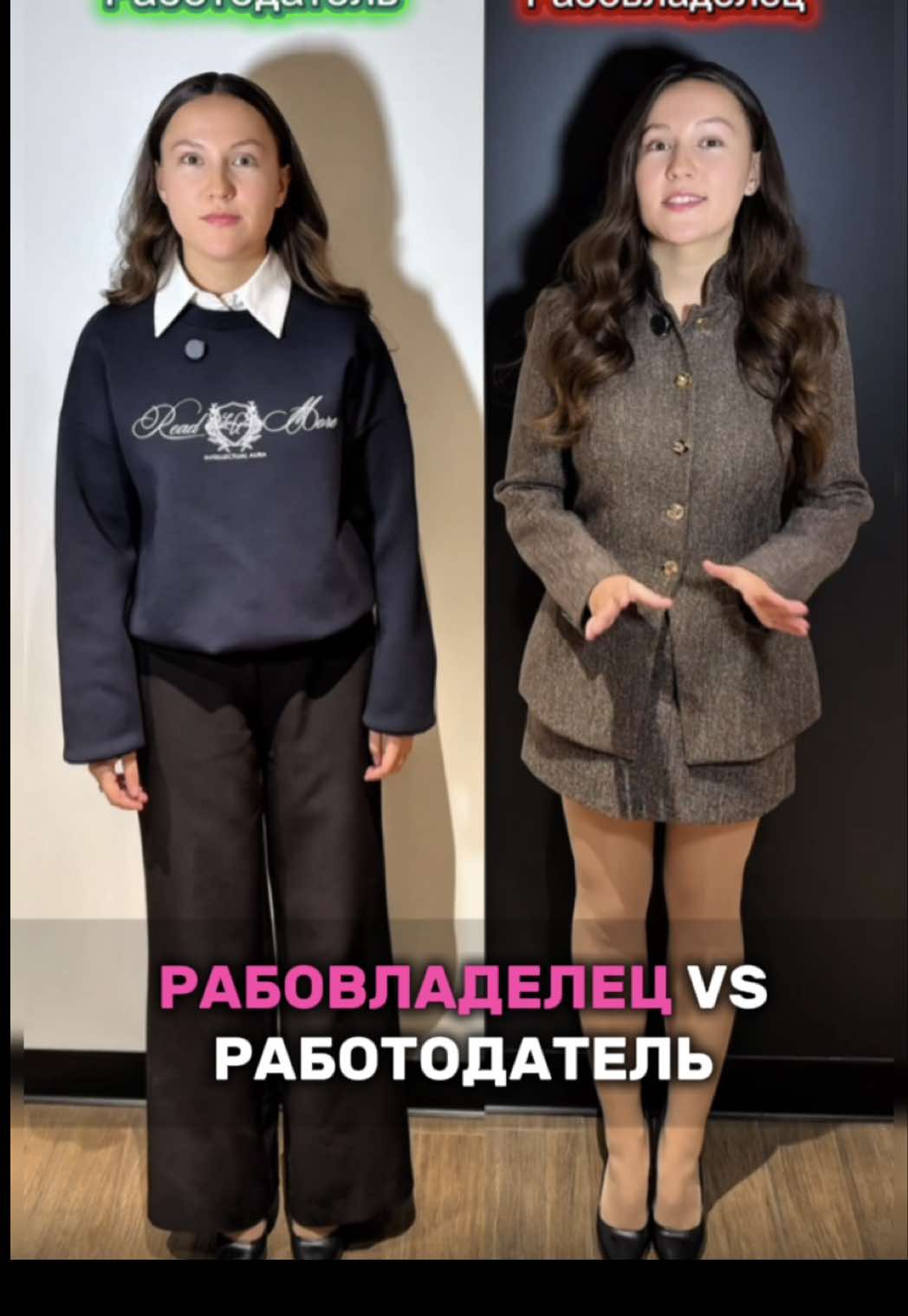 Нарушения прав работников (помимо тех, что в видео): 1.  Не индексировать зарплату. Чтобы работники не страдали от инфляции, работодатели обязаны периодически индексировать зарплату. Это обязанность из ст. 134 ТК РФ.  💡Индексация зарплаты — это её повышение исходя из роста розничных цен на товары и услуги. При этом работник продолжает выполнять ту же работу. 2.  Заключать гражданско-правовой договор вместо трудового договора. Подобная практика нарушает нормы трудового законодательства (у работника нет трудовых гарантий, предусмотренных трудовым кодексом) и налогового законодательства (работодатель платит меньше налогов). ГПХ могут переквалифицировать в трудовой, а работодателя оштрафуют. 3.  Запрещать менять банк для зарплатной карты. Если работник хочет поменять банк, отказать нельзя. Так сказано в ст. 136 ТК РФ. 4.  Обязывать проходить проверку на полиграфе. 5.  Заставлять работать сверхурочно. Для работы сверх нормы с работника берут письменное согласие и  доплачивают дополнительно. Вместо доплаты работник может выбрать выходной — ст. 152 ТК РФ. А больше о твоих правах и законах у меня в профиле 🙌 #права #юрист #адвокат #право #законы