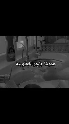 الله يهنيّ 💔 #باسم_الكربلائي #العراق_السعوديه_الاردن_الخليج #الخليج_العربي_اردن_عمان_مصر_تونس_المغرب #مشاهير_تيك_توك #vnvideoeditor 