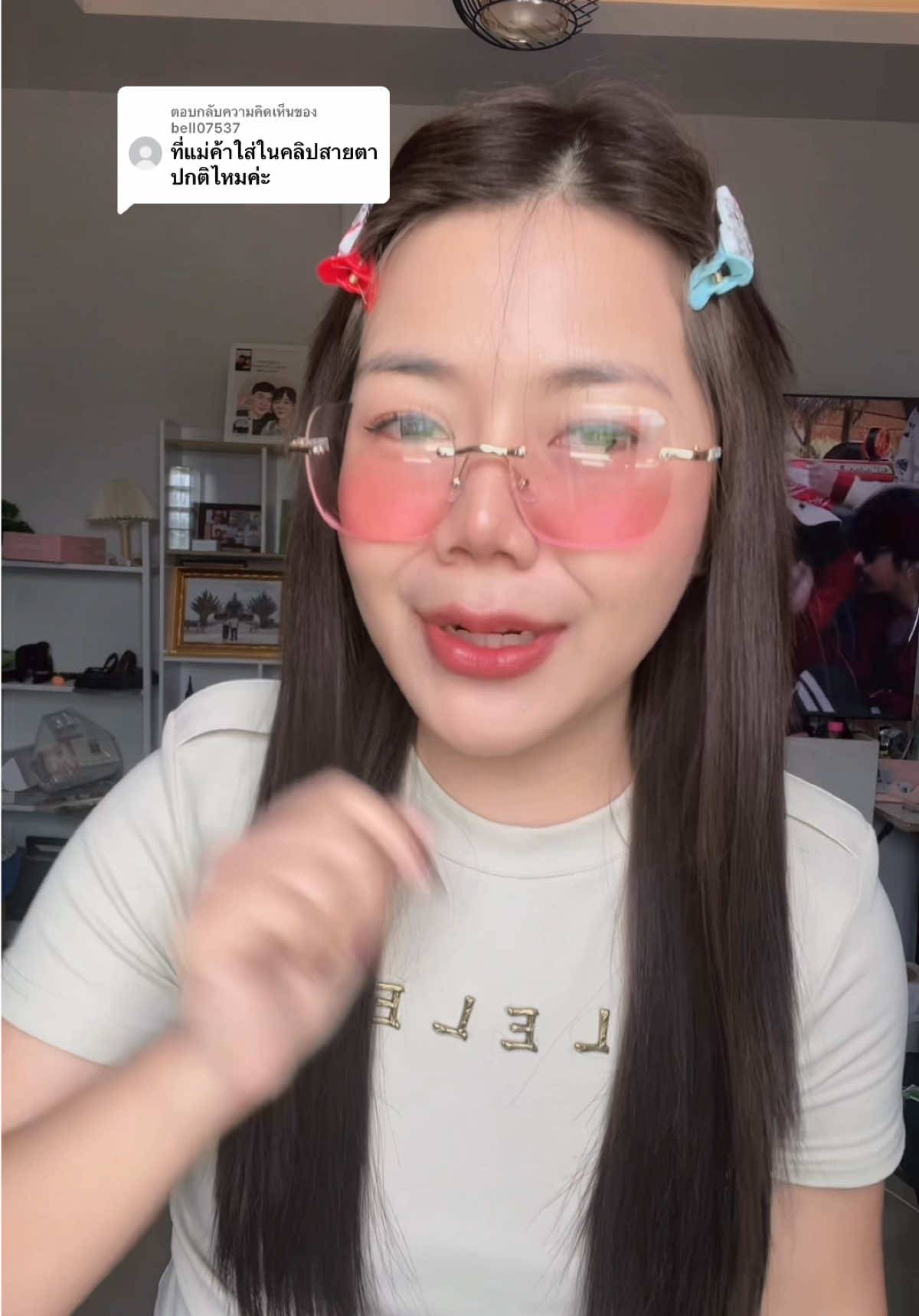 ตอบกลับ @bell07537 💖💖 #แว่นบลัชออน #แว่นสายตา #แว่นไร้กรอบ #แว่นเลนส์ชมพู #แว่นกรองแสง 