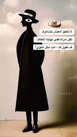 إنت مثل أخوي! #سعد_كاتب #كتاباتي #fyb #viarl 