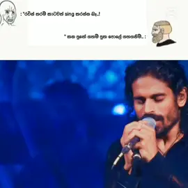 මේවා අහලා නැති උන්ට හොදයි..🙂👍   #foryou #foryoupage #1millionviews #1milionaudition #creatorsearchinsights 