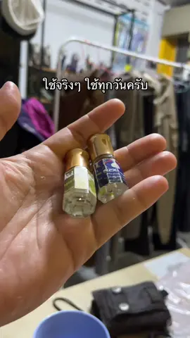 นอนหับสบายด้วยน้ำหอมกัสตูรี #น้ําหอม #น้ําหอมกัสตูรี #ชะมดเชียง 