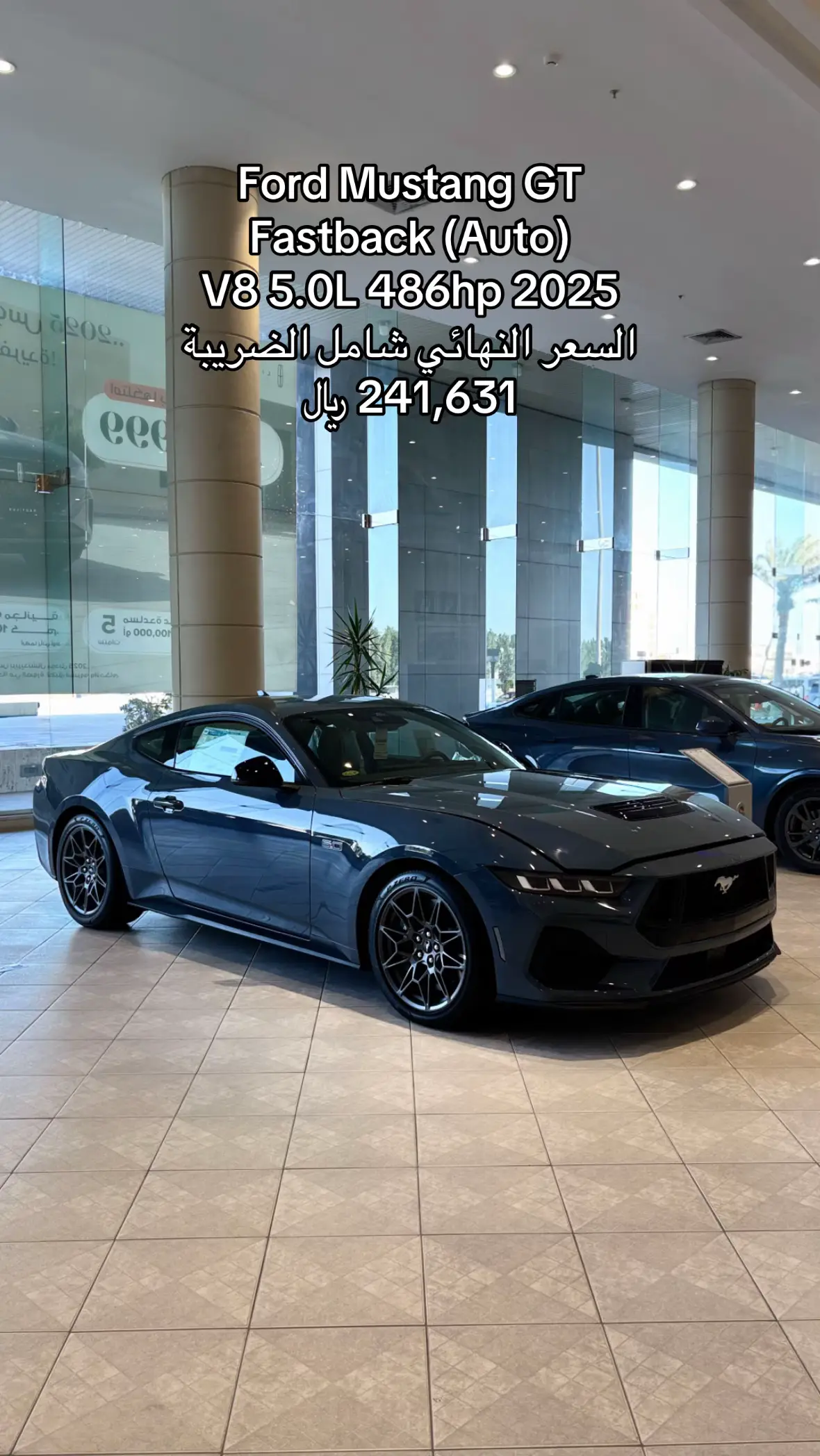 #اكسبلور #الخبر #fyp #الشعب_الصيني_ماله_حل😂😂 #ford 