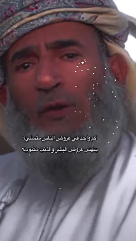 #لحن #منشن_للي_تحبه #شعراء_وذواقين_الشعر_الشعبي #🥺 