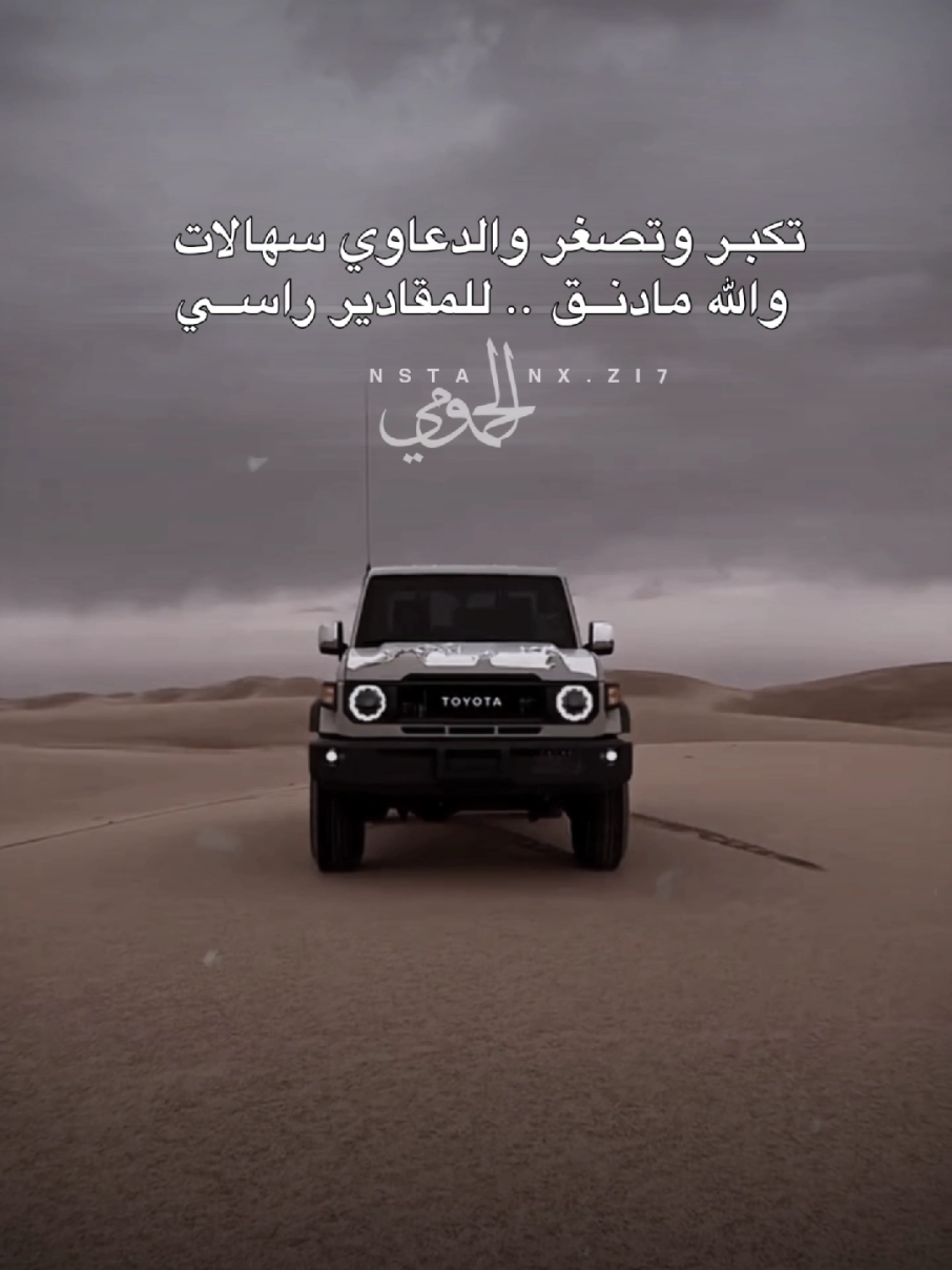 أنشهد 🎗️🔥 #المصمم_الحمومي #foryou #fyp #حمومي_مصمم #اكسبلورexplore 