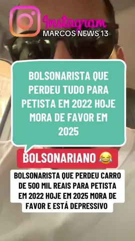 BOLSONARISTA QUE PERDEU CARRO DE 500 MIL REAIS PARA PETISTA EM 2022 HOJE MORA DE FAVOR E DEPRESSIVO #lulapresidente2022 #bolsonaroreeleito2022 #lula #bolsonaro2022 #noticias 