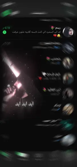 #كامل_يوسف_اسمر_يابو_كلابيه_🫦