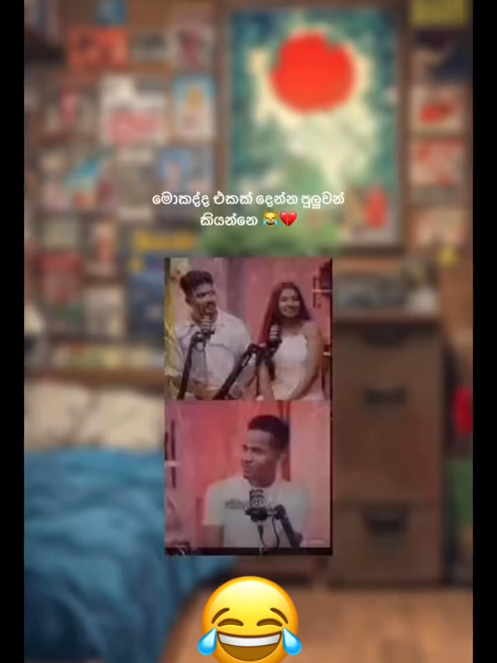 😂😂😂 #fyppppppppppppppppppppppp #1mviews #foryou #srilankan_tik_tok🇱🇰 #srilanka🇱🇰 #trend #❤️‍ #🤣🤣🤣 #funny #Love #lover