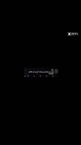 انت السبب + ريسبكت ❤️ @drb7h @Musab @OKB/ كي بي @ID7O | ابو داحم @RAYN | العمدة @ABO8ALY @Peerless @S5B | صخب @hoook_7@F1aisal.  #مفرح برمحم #رسبكت #pppppppppppppppp 