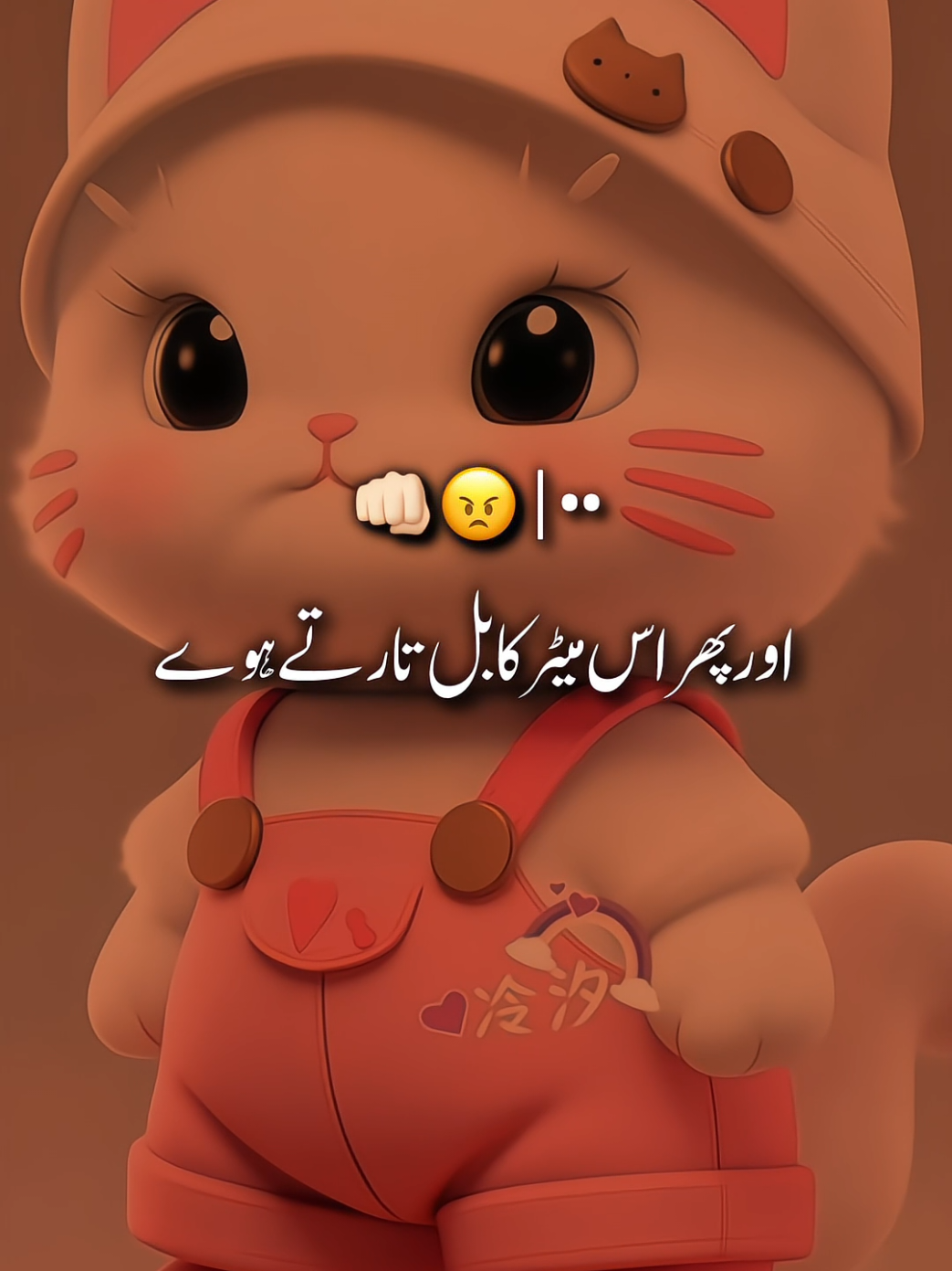 mujhy ignore na kia kro.🤭 plz tiktok team my video don't underview.🥹 #foryourpage #urdupoetry #lyricsvideo #aesthetics #onemillionaudition #unfrezzmyaccount #plzviral🥺🥺🙏🙏foryoupage #plztiktokviralmyvideo🙏🏻🙏🏻😭😭😭 #fyp 