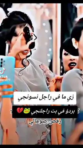 #شعب_الصيني_ماله_حل😂😂 