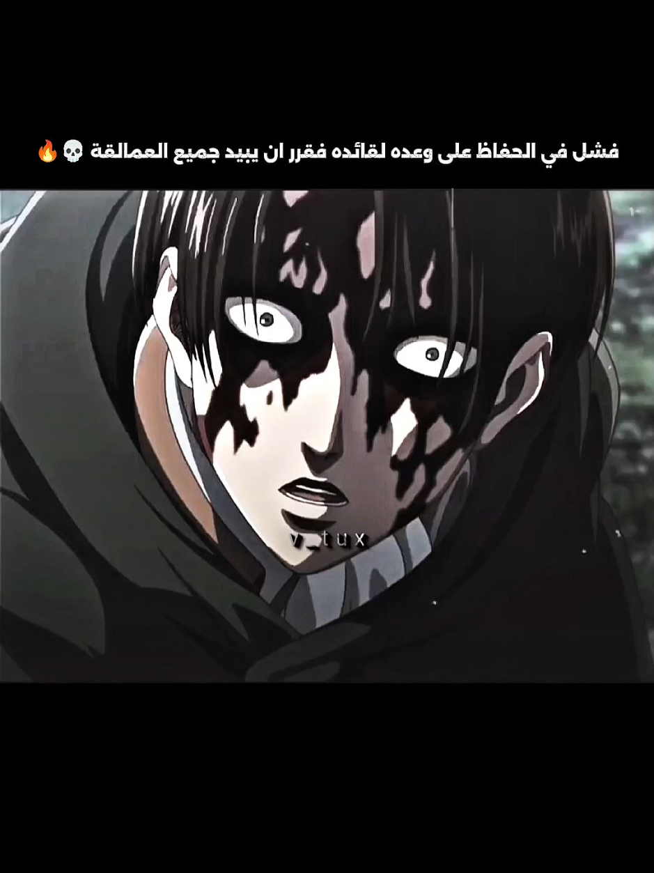 عندما يفقد الشخص صوابه 🔥 #narutoshippuden 