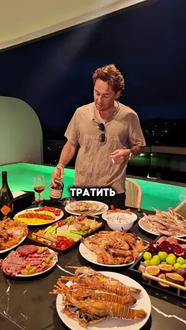 Трать 👌      Будьте богаты 💋
