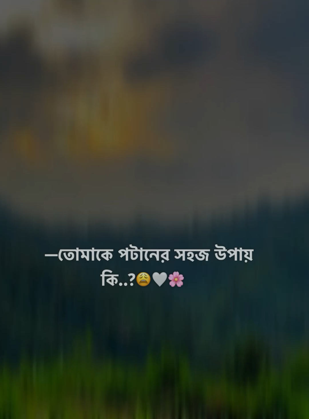 😫🤍🌸 #foryoupage #trending #m_r_mahamud3 #bangladesh🇧🇩 