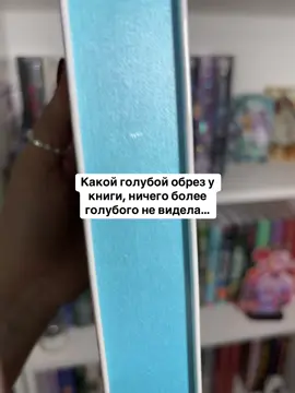 #млмкниги #лгбткниги #слеш #букток 