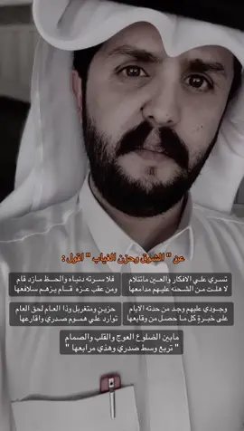 #علي_الرزقي #تصويري #تصميمي #شعر #قصيد 