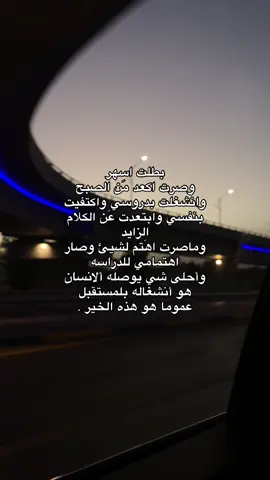 الحمُدالله#CapCut #الشعب_الصيني_ماله_حل😂😂 #مالي_خلق_احط_هاشتاقات #ثالث_متوسط 