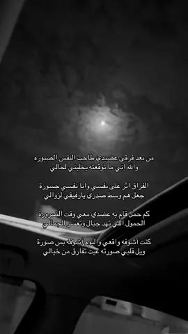 #fyyyyyyyyyyyyyyyy #الكويت🇰🇼 #حفرالباطن_الان_حفرنا #حفرالباطن_الان #خالد_البريك 