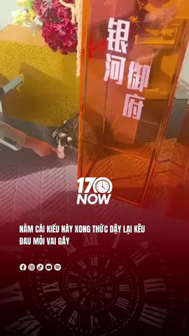 Nhức nhức c.ột s.ống #17network #17now 