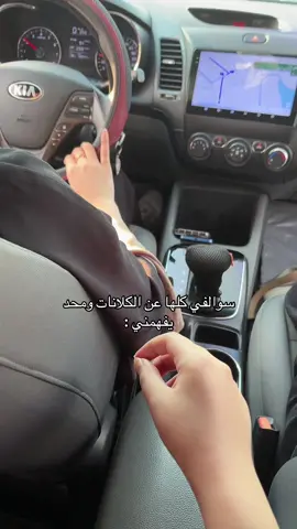 احتاج احد يفهمني 😔 #fyp #foryou #كلان_ڤييل 