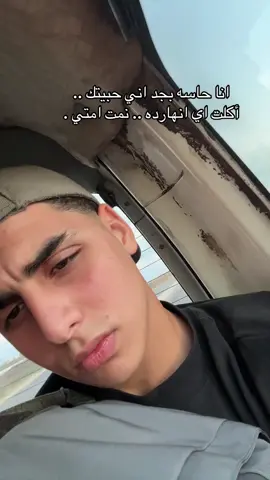 #foryou #viral #ainshams_university  #Relationship 