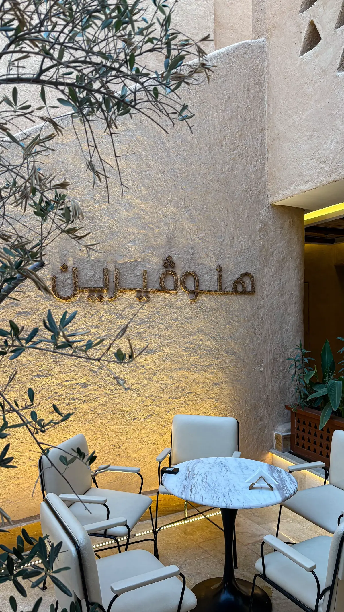 #كافيهات_الرياض #اكسبلور #fyp #الدرعية @HANOVERIAN 