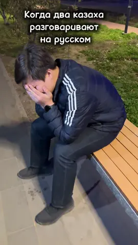 #прикол #тикток #актобе #казакстан #CapCut 